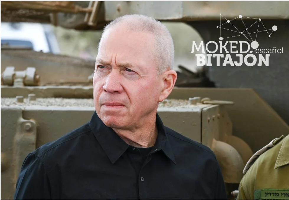 El ministro de Defensa de Israel, Yoav Galant, 
