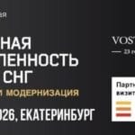 Rusia presentará sus proyectos mineros de tierras raras