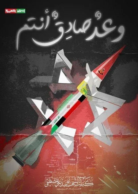 Irán probó un nuevo misil de 10.000 kilómetros de alcance en coordinación con el Kremlin