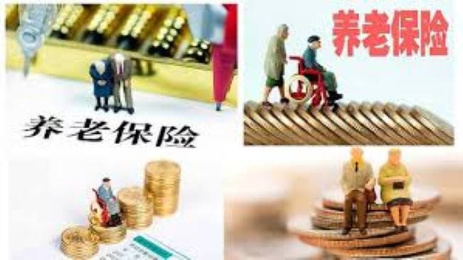 China implementará un plan voluntario de pensiones privadas