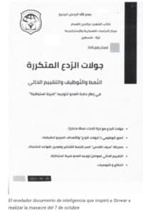 Screenshot_20251230_093936_Samsung Internet