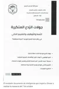 Screenshot_20251230_093936_Samsung Internet