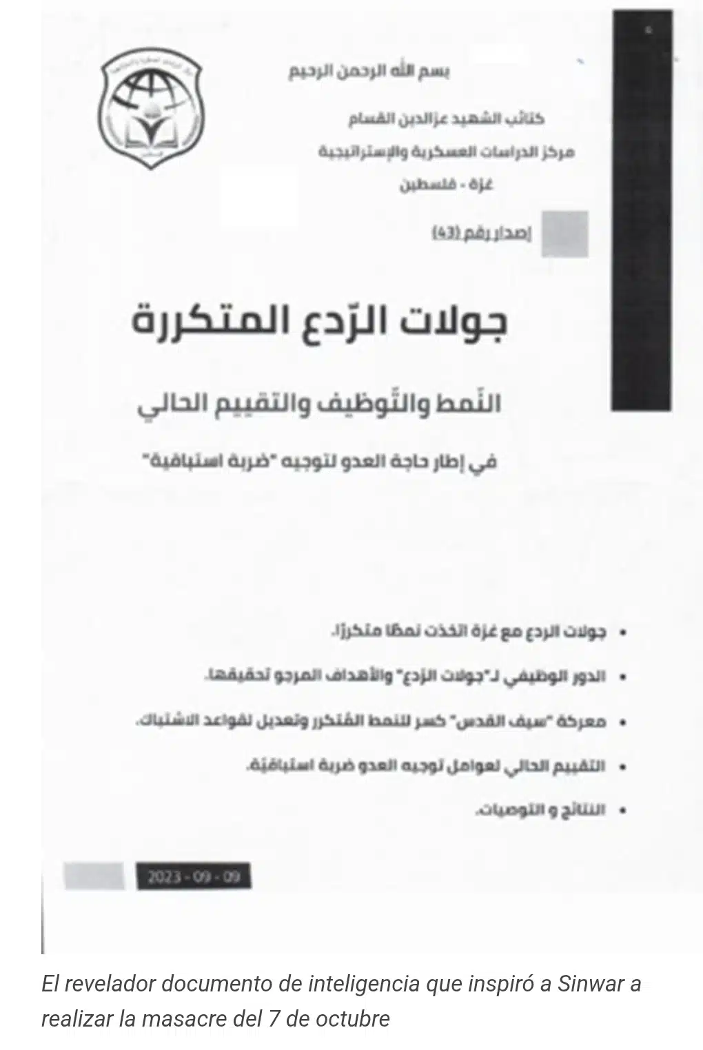 Screenshot_20251230_093936_Samsung Internet