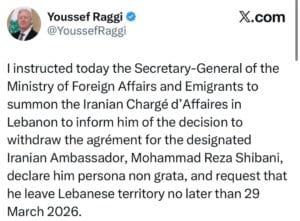 Screenshot_20260325_022505_WhatsApp